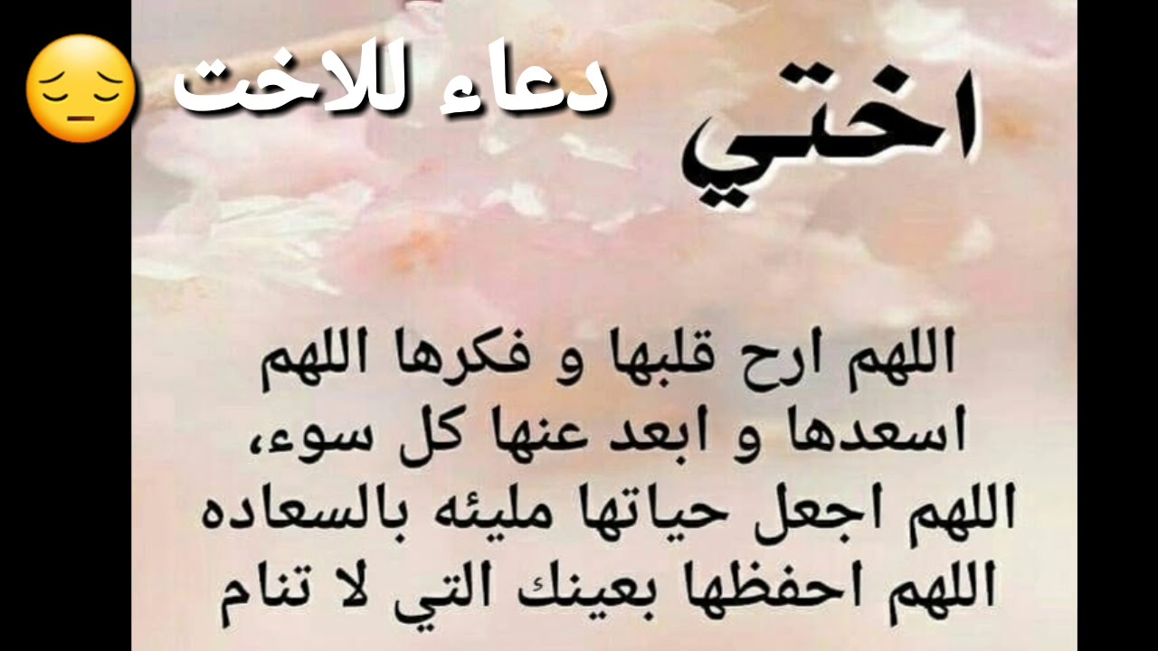 شعر عن الاخت 1021 10