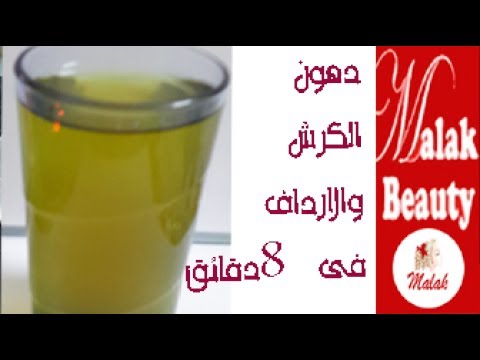 وصفات تخسيس سريعة , اشهر وصفه للتخسيس