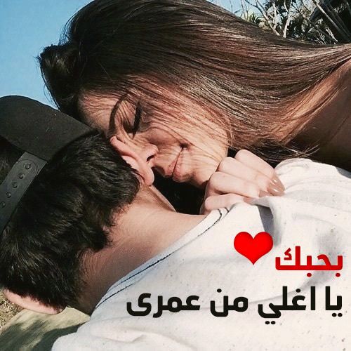 بحبك اوى 1515 7