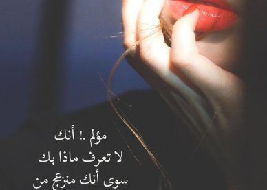 رمزيات حلوه 3276 6