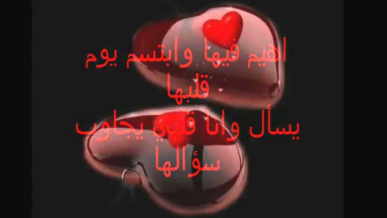 شعر غزل خليجي 1287 11