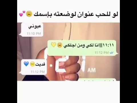 اجمل صور رمنسيه - رسائل رومانسية عبر الشات 3036 2