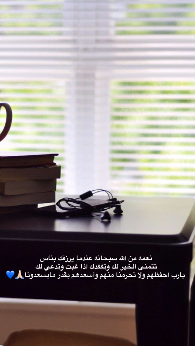 اشعار تويتر 282 8