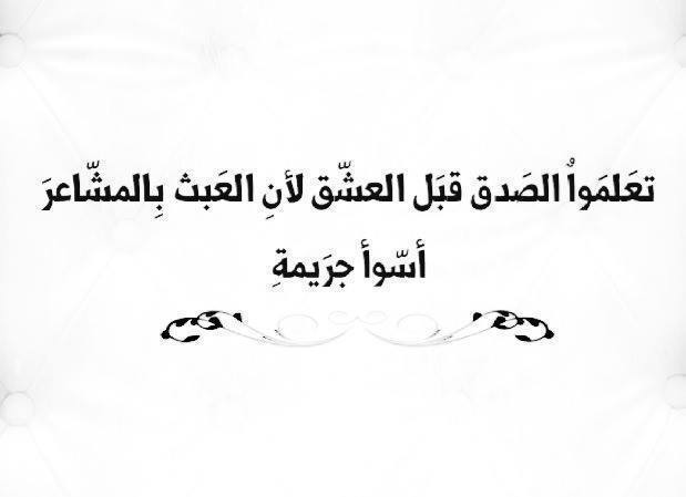 كلمات عن الصراحة - جمل توضح اهمية الصراحة في حياتنا 7254 5