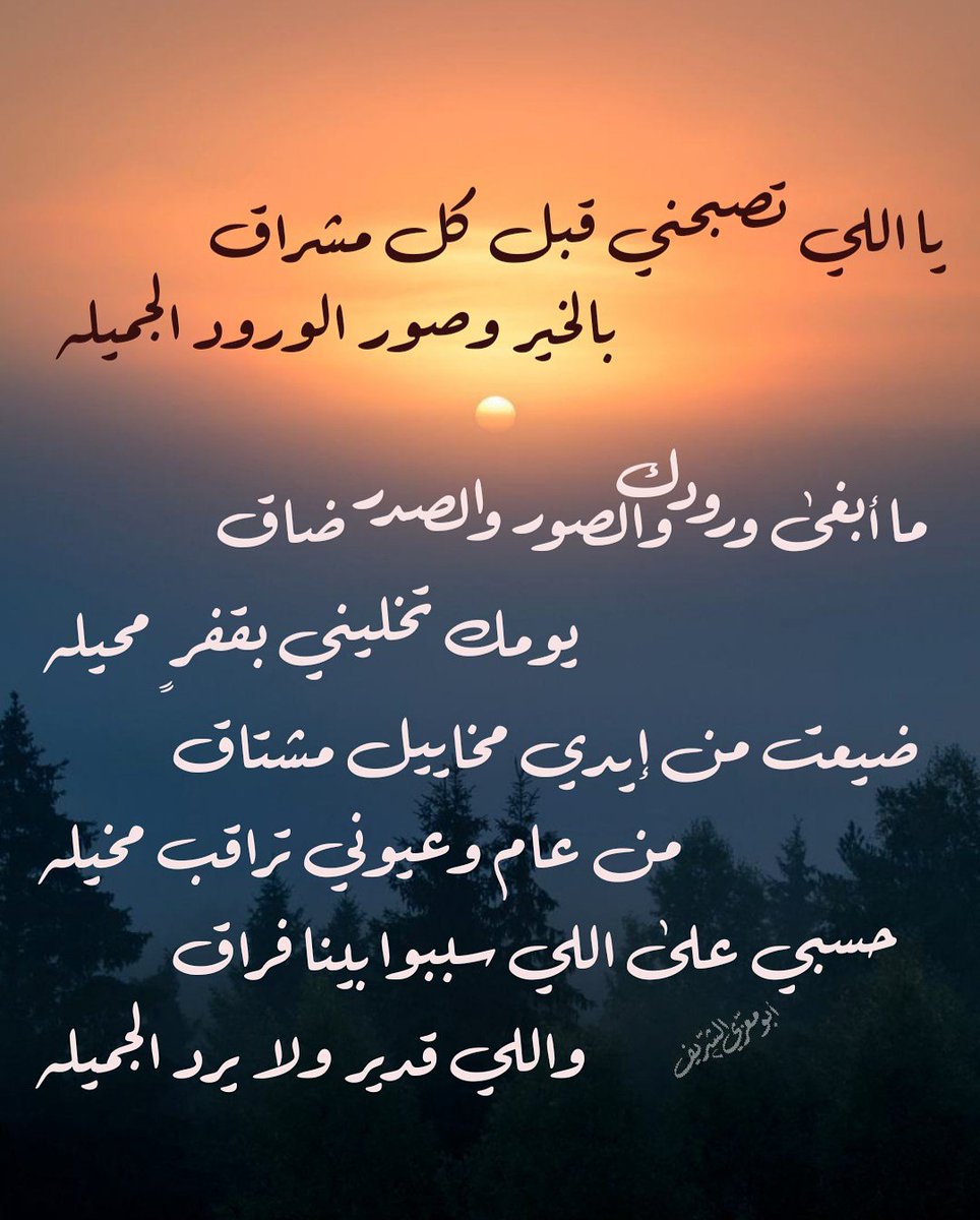 شعر غزل خليجي 1287 1