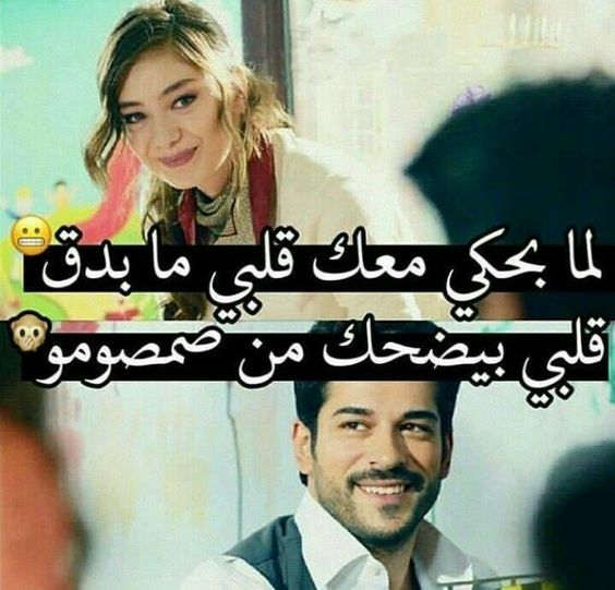 صور وكلام حب - كل سحر الحب فيكي 2416 10