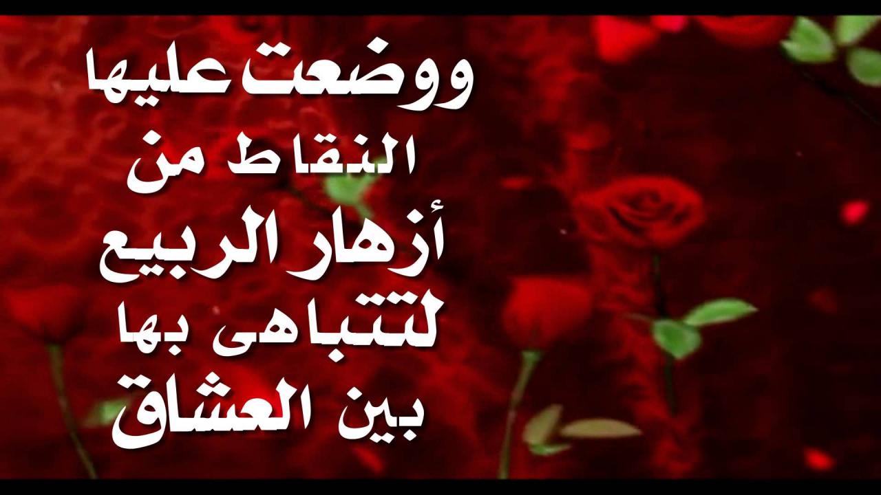 مسجات احبك - اجمل الرسائل المعبره عن الحب ارسلها لحبيبك 1179 7