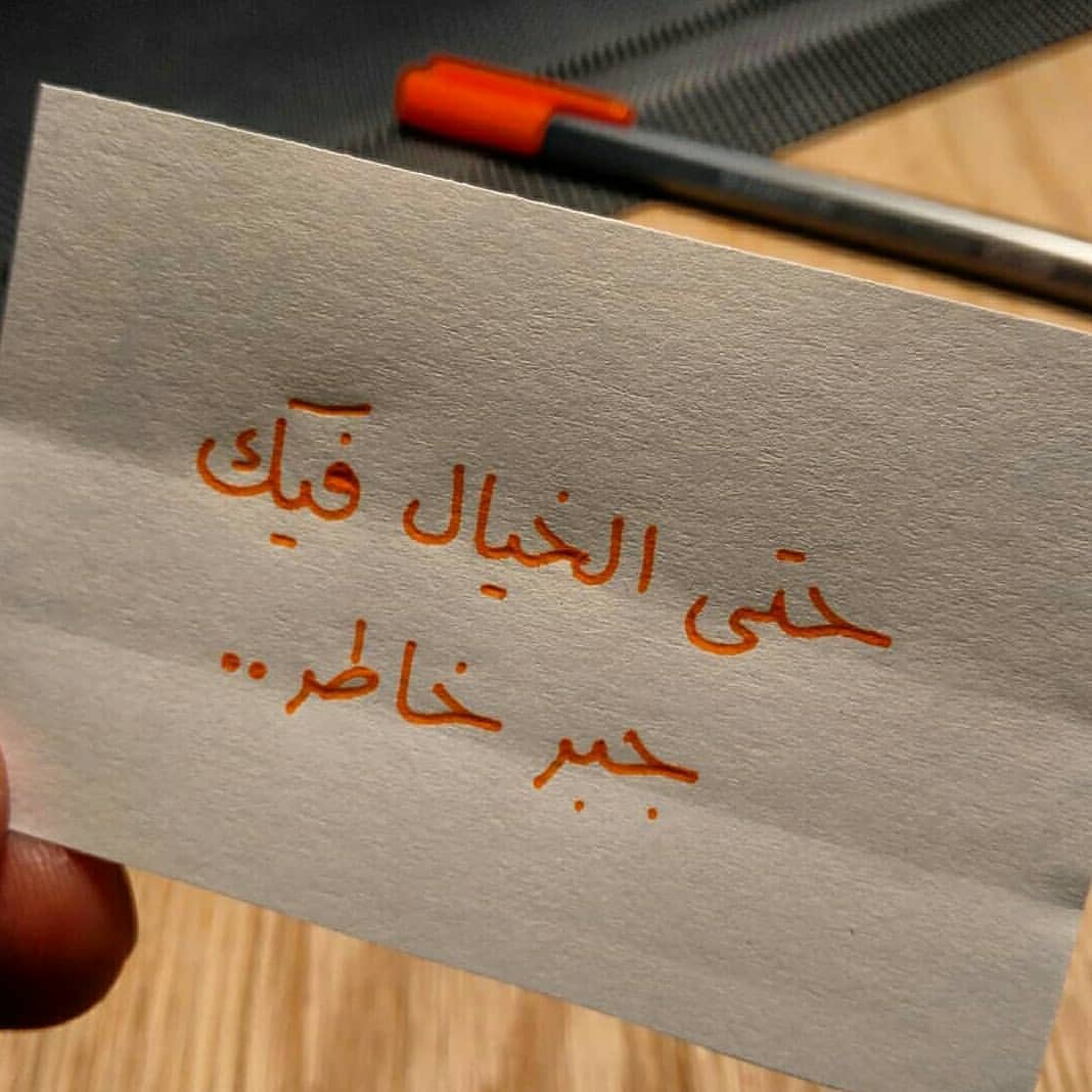 اجمل ما قيل في الحب 326 3