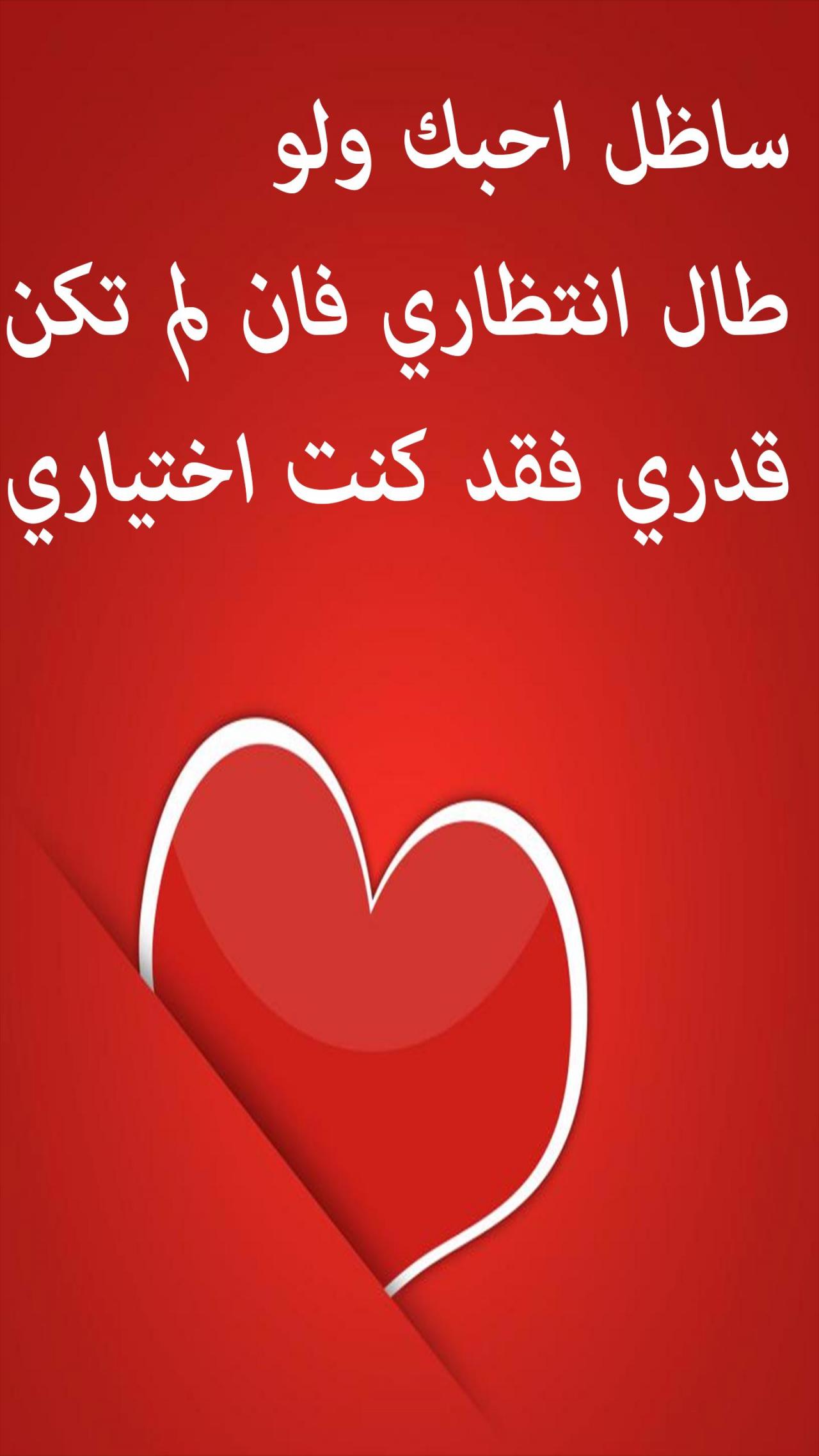 رسائل غرام