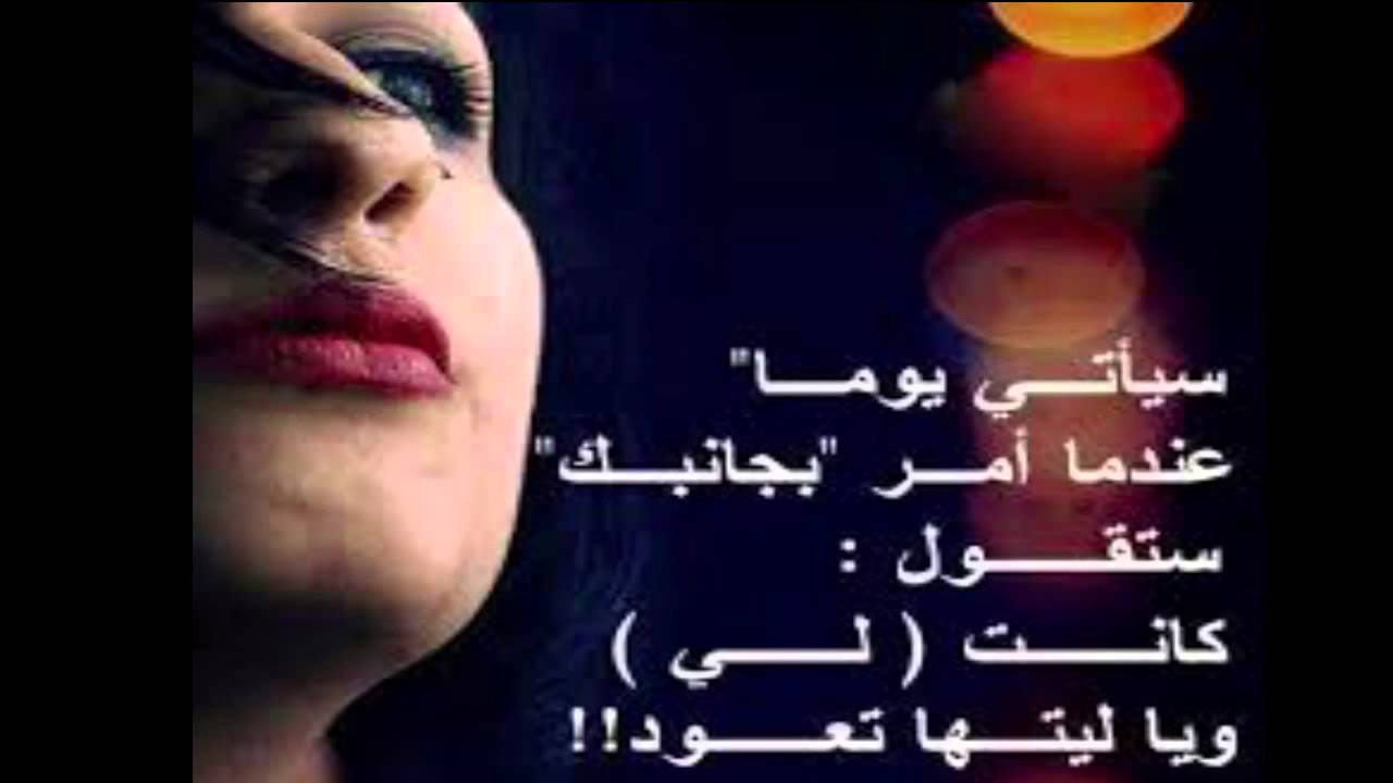 شعر عن الخيانه 2939 2