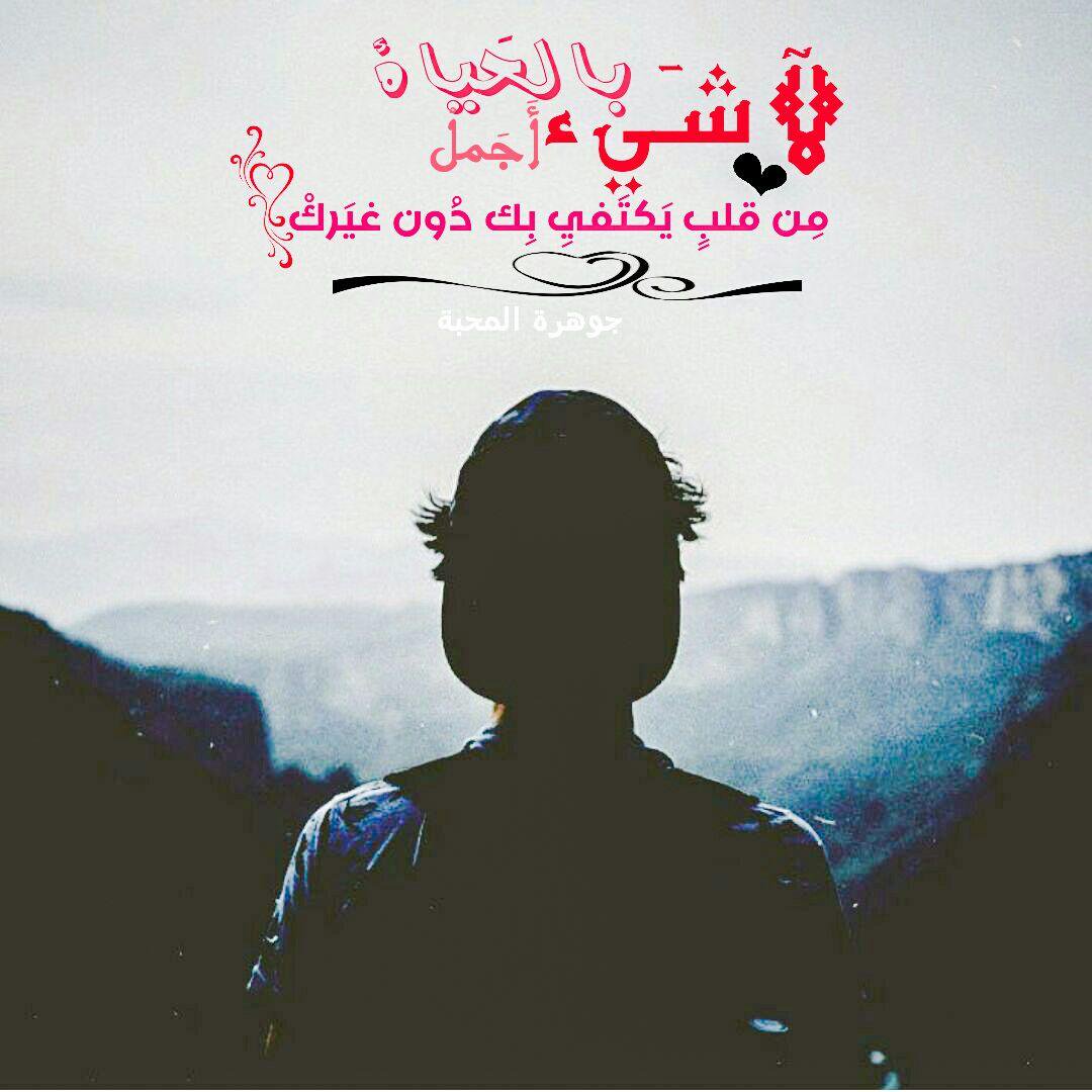 تصاميم صور - اجمل الصور المصممه بدقه عاليه 1143