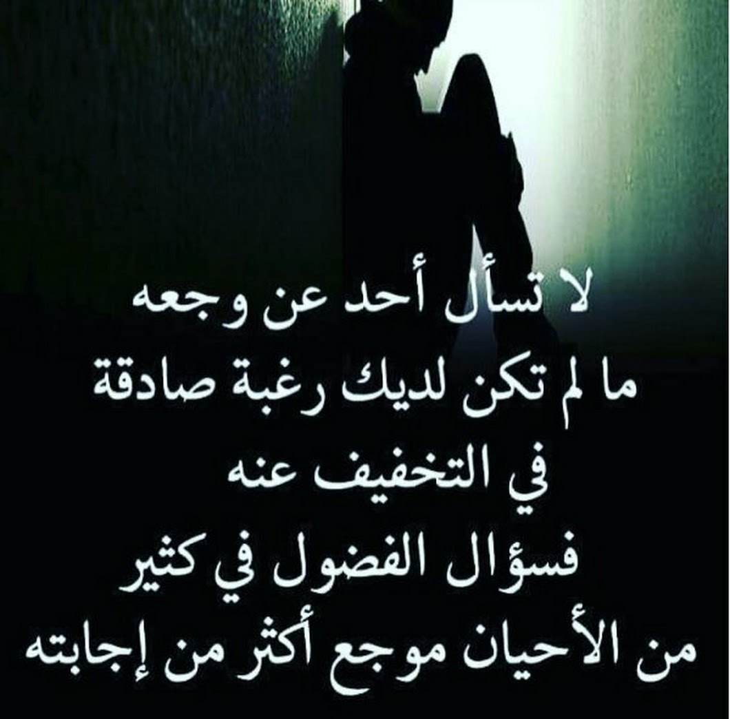 شعر عن الخيانه 2939 6