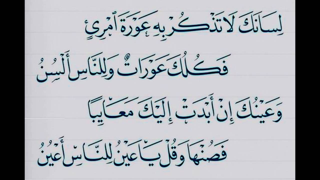 شعر عربي قديم - تشكيلة للفنون الادبية في العصور الماضية 7526 2