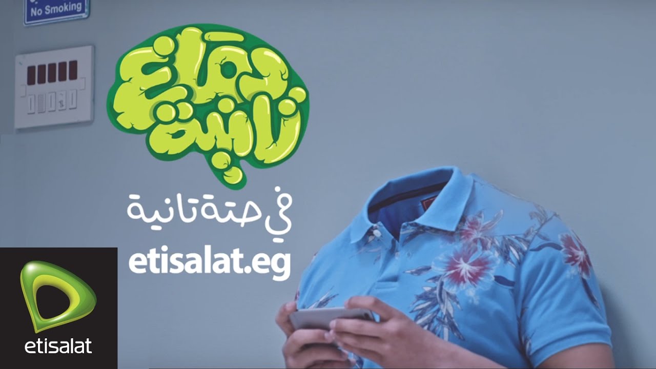 عروض اتصالات للنت المنزلى، عروض نت رائعه من اتصالات 13070 3