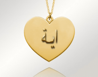 صور اسم ايه - تصميمات اسم اية 2019 3313