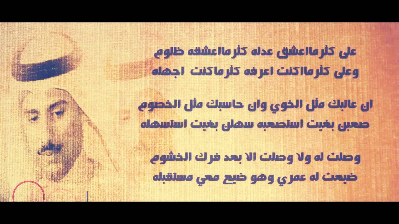 شعر مدح الرجال 97 12