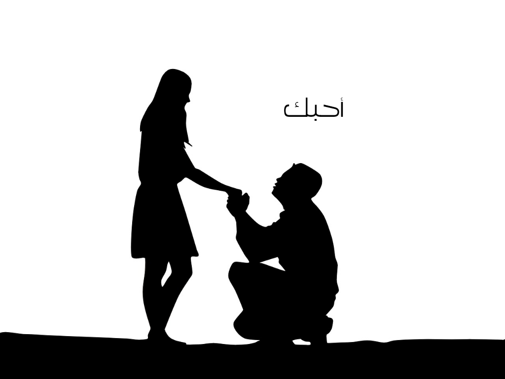 رسائل مسجات حب، كلمات حب رائعه ورومانسيه 6748