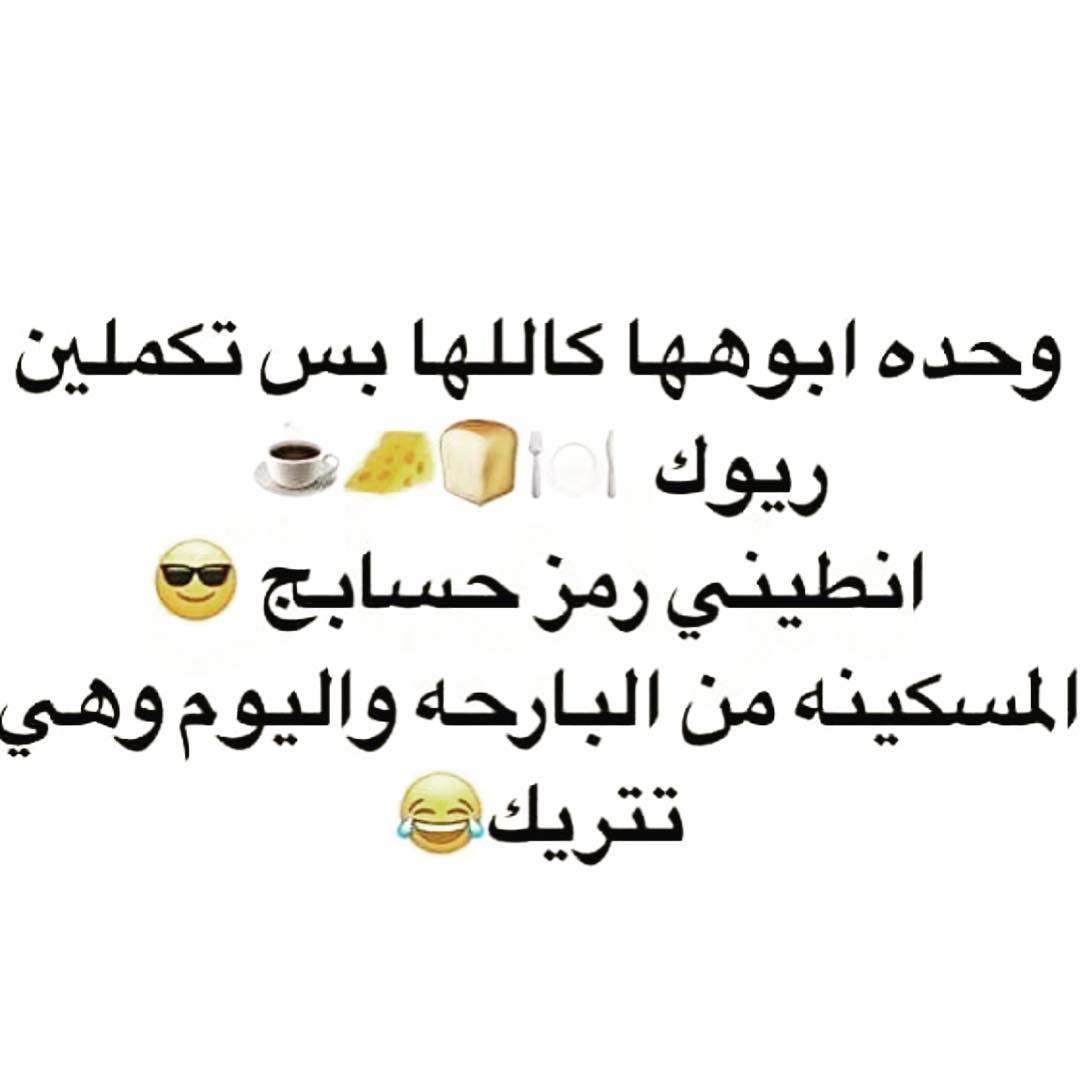 اجمل نكت محششين 2267 7