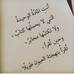 رسايل غرام 397 9