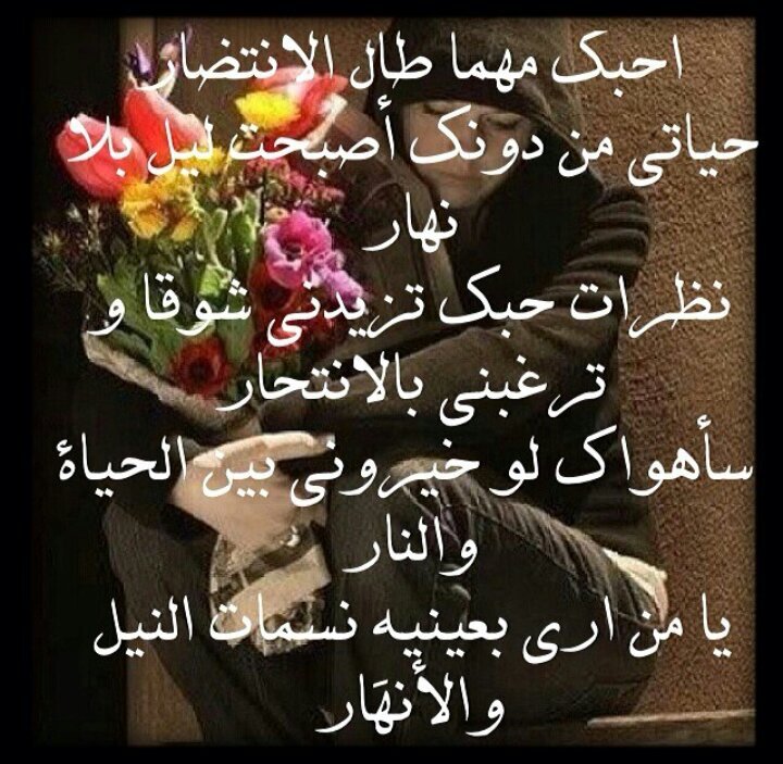 رسايل غرام 397