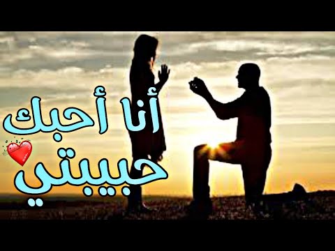 كلام عسل للحبيبة - ارسل لمحبوبتك اجمل الكلمات 2017 2