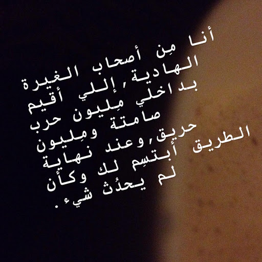 شعر عن الحب 2586 6