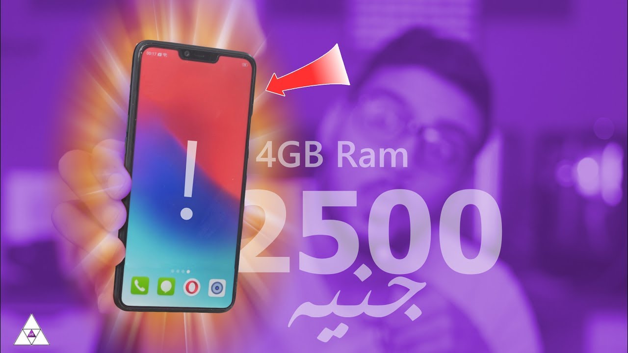 افضل موبايل فى حدود 2500 جنيه 7094 4