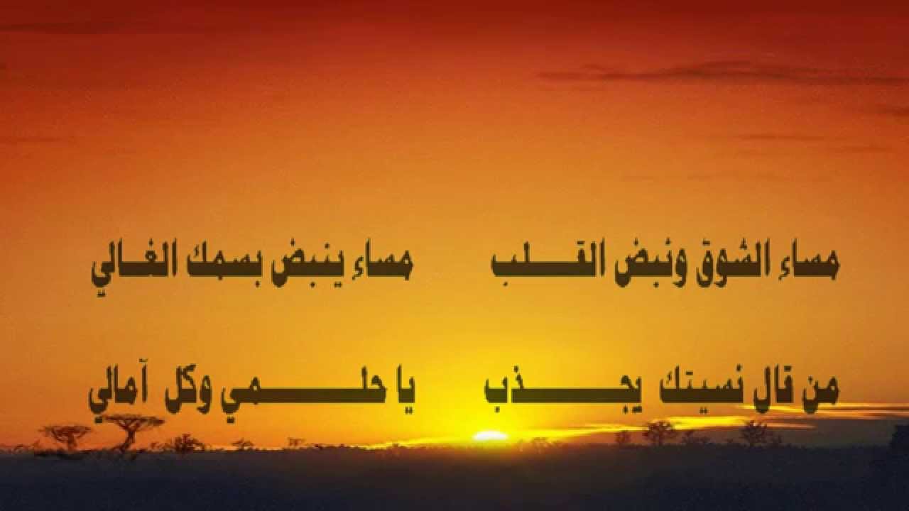 شعر مساء الخير 3380 5