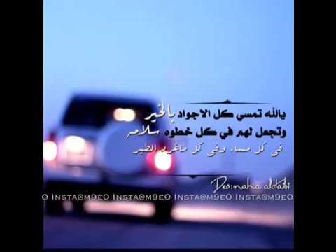 مساء الخير شعر - شعر عن مساء الخير 929 2