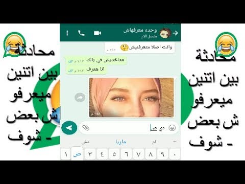 صور واتس بنات - مجموعة الواتس اب 1669 1