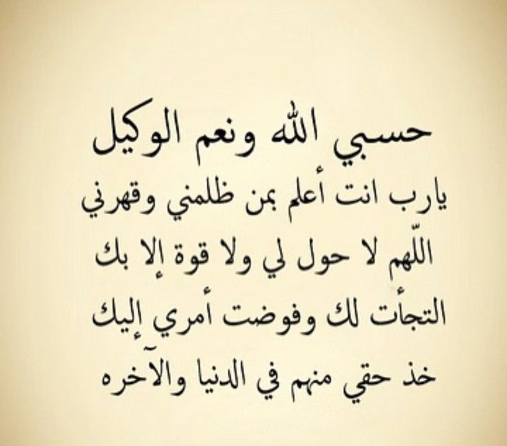 دعاء رمضان