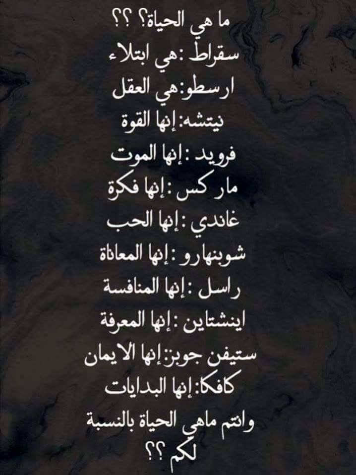 شعر عن الحياة 3362 7