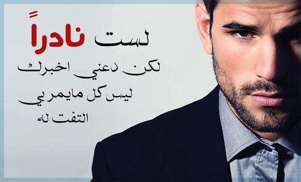 صور غرور رجل - رمزيات تعبر عن كبرياء الرجل 7378 8