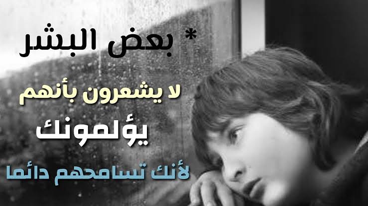 صور حكمة - لا تقللو من خبرات 3205 12