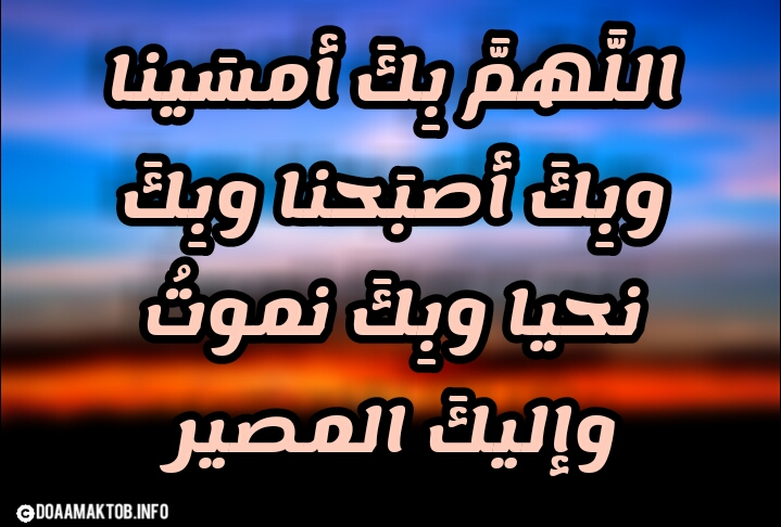 دعاء الخير - مجموعه ادعيه دينيه روعه 2652 8