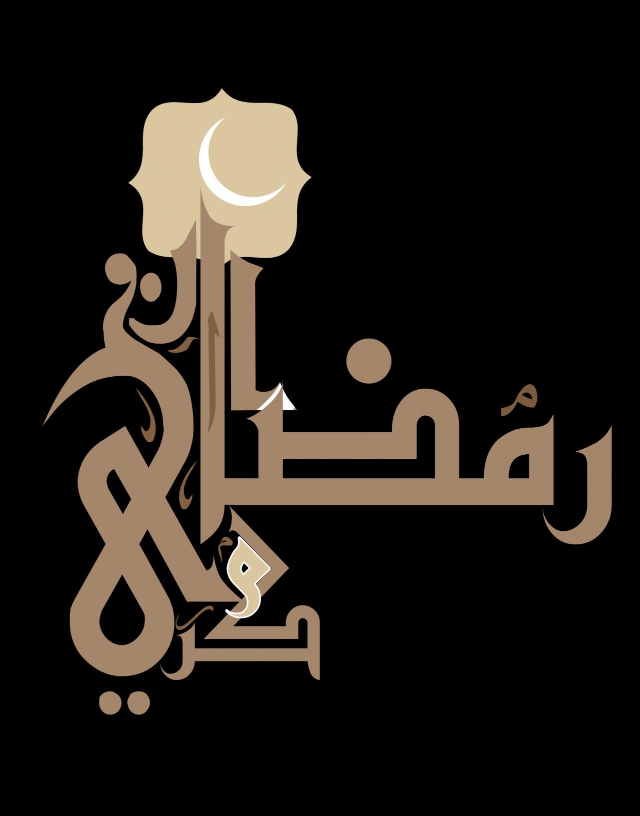 صور عن رمضان , طقوس رمضان متتنسيش ابدا