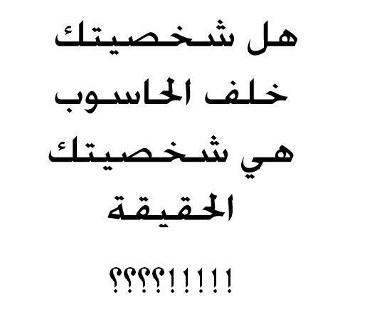 اختبر معلوماتك العامة سؤال وجواب-العاب الذكاء للعقل 7024 4