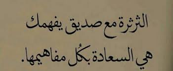 تعبير عن الصداقة - اجمل اخوة 1996 3