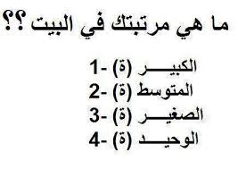 اختبر معلوماتك العامة سؤال وجواب-العاب الذكاء للعقل 7024 5