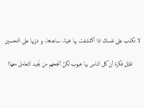 كلمات عن الصراحة - جمل توضح اهمية الصراحة في حياتنا 7254 3