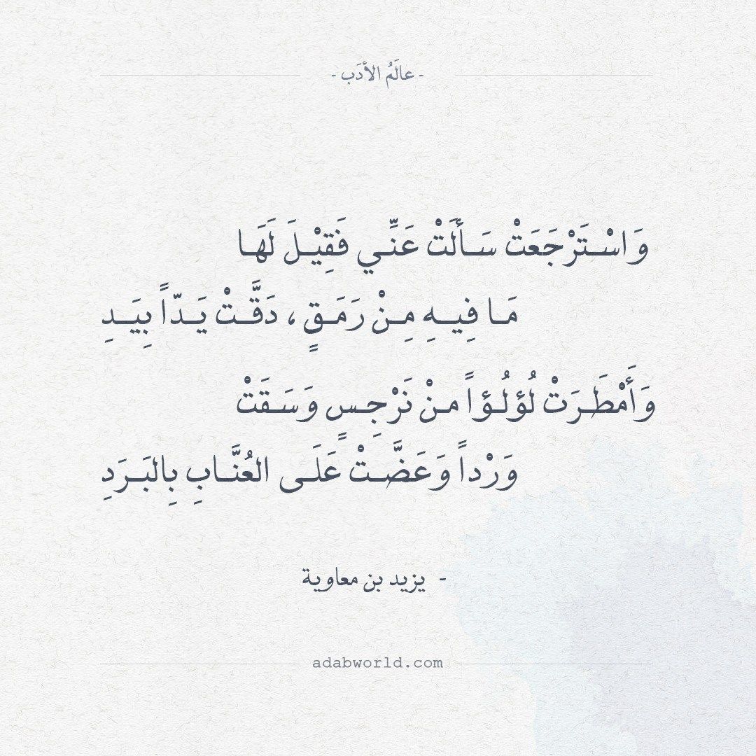 شعر غزل 2277 10