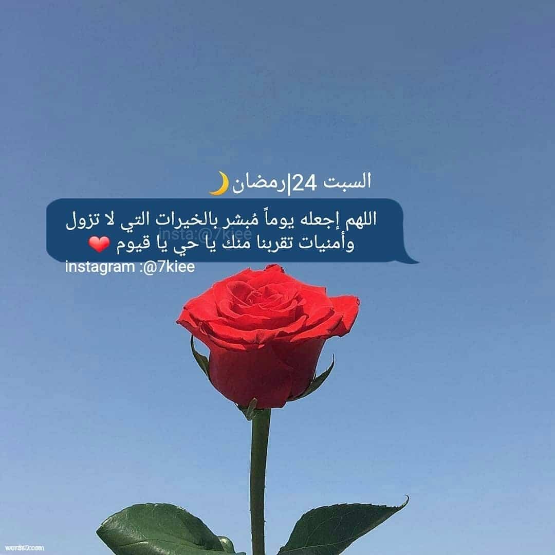 رمزيات انستقرام 3242 3