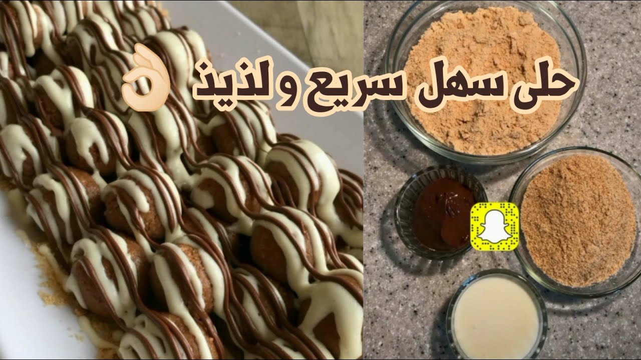 حلى قهوه سريع 1303 1