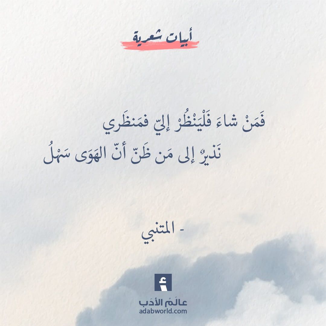 شعر غزل 2277 17