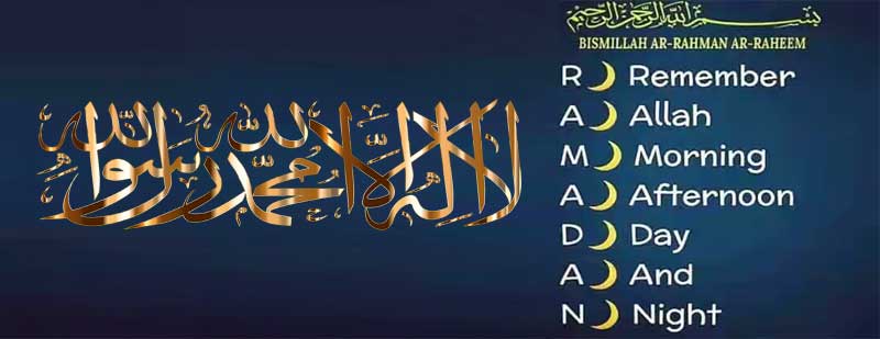 صور شهر رمضان , رمضان كريم اللهم بلغنا رمضان