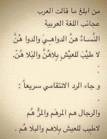 شعر عربي قديم - تشكيلة للفنون الادبية في العصور الماضية 7526 6