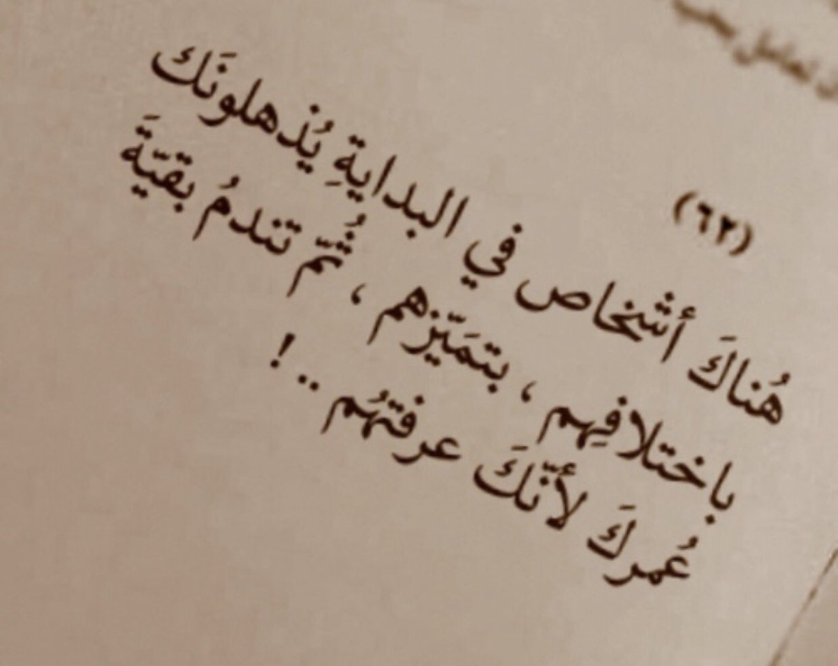 العتاب بطريقة سهلة - اجمل رسائل عتاب الحبيب 6934 2