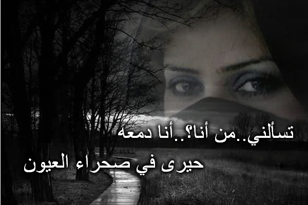 اكثر صوره حزينه - رمزيات للتعبير عن الهم 6844 2