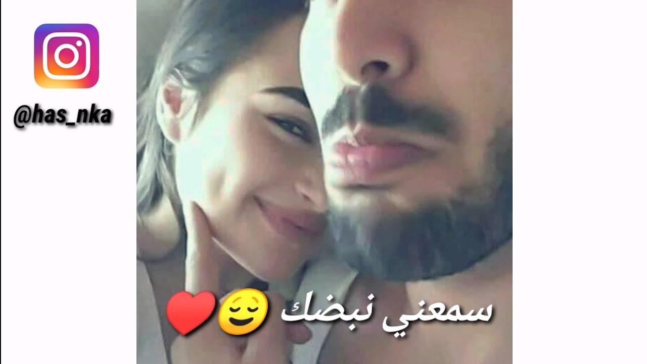 سمعني نبضك 1336 10