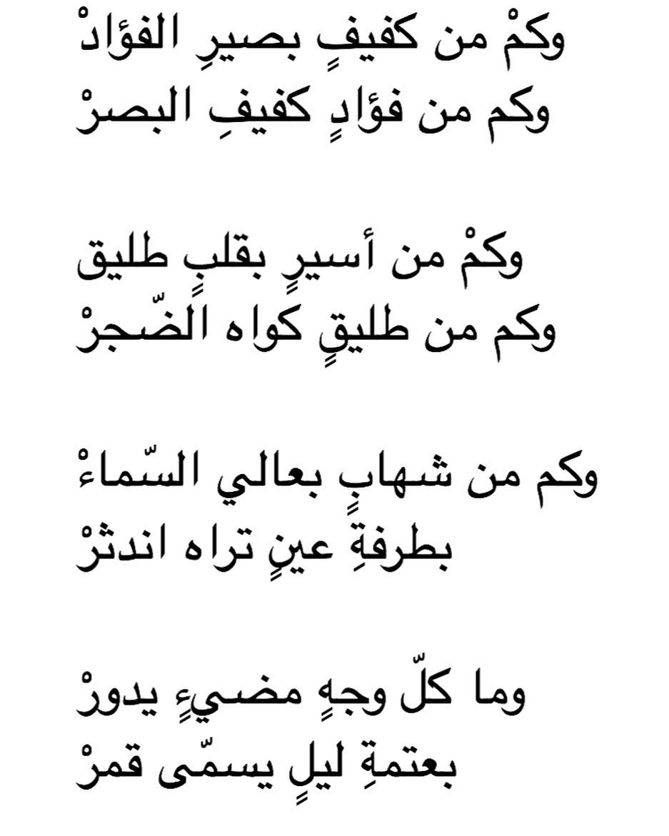 شعر غزل 2277 5